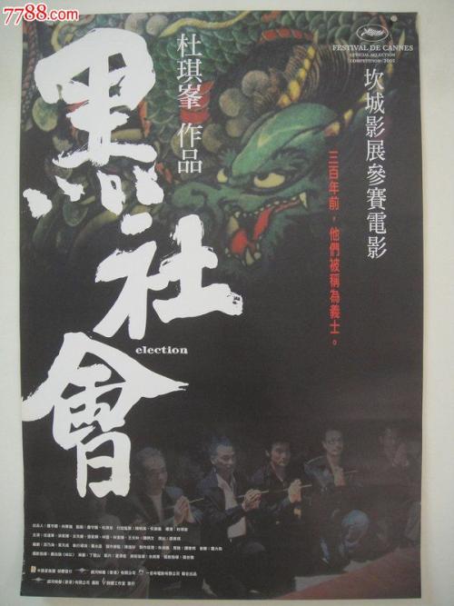 圣艾尔奉萨斯学院studentcard
